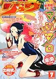 � COMIC (���ߥå�) ��奦 2011ǯ 07��� [����]