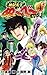 地獄先生ぬ〜べ〜NEO 4 (ジャンプコミックス)