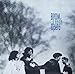 Boom Crash Opera, Boom Crash Opera [Analog], 発売中