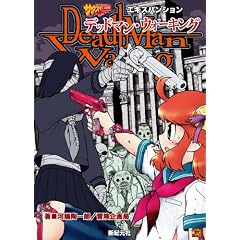 �T�^�X�y �G�L�X�p���V���� �f�b�h�}���E�E�H�[�L���O (Role&Roll RPG�V���[�Y)