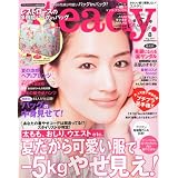 Steady. (ステディ) 2011年 08月号 [雑誌]