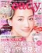 Steady. (ステディ) 2011年 08月号 [雑誌]