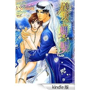 �����ɕ������@�V���� �V���R���m�x���X�n�C�p�[