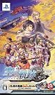 英雄伝説 空の軌跡...