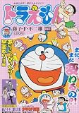 この巻の所有チェックをON/OFFする