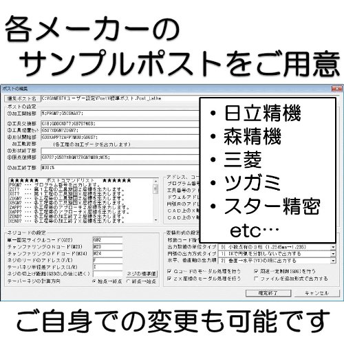 Cover image : キャメスト 旋盤 CAM