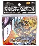 デュエル・マスターズ クワトロデッキケースE3 Ver.