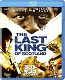 ラストキング・オブ・スコットランド[Blu-ray/ブルーレイ]