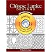 Chinese Lattice Designs CD-ROM and Book (Dover Electronic Clip Art)