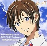 君のいる町