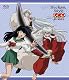 Ｉｔ’ｓ　ａ　Ｒｕｍｉｃ　Ｗｏｒｌｄ　犬夜叉～黒い鉄砕牙 [Blu-ray]