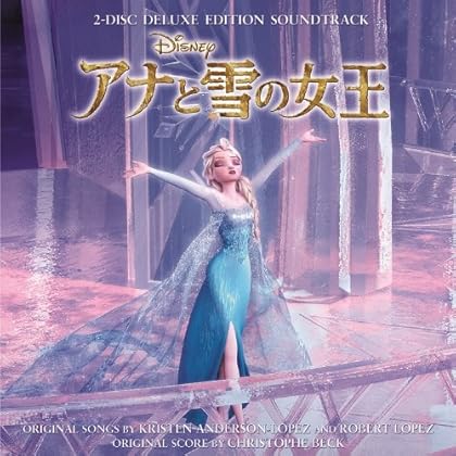 Apple、イディナ・メンゼルによる『アナと雪の女王』サウンドトラック「Let It Go」のライブパフォーマンスでホリデースピリットを祝う