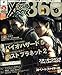 �t�@�~��Xbox (�G�b�N�X�{�b�N�X) 360 2009�N 04���� [�G��]