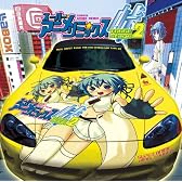 スーパー・アニメ・リミックスプレゼンツ TOUGE~峠2