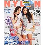 NYLON JAPAN 