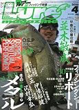 Lure magazine ( ルアーマガジン ) 2010年 04月号 [雑誌]