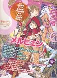 季刊S (エス) 2008年 01月号 [雑誌]