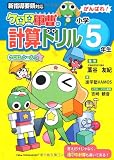 この巻の所有チェックをON/OFFする