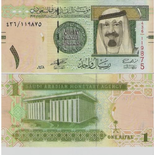 Saudi Arabia Riyal