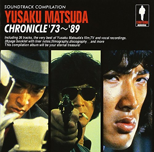 YUSAKU MATSUDA 松田優作クロニクル?73～?89 TVサントラ SHOGUN A.R.B. 松田優作 ジョー山中 ケーシー・ランキン・トッシュ Casey Rankin サントラ 岡野等 DF NUANCE 荒川バンド