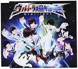 Starlight (期間限定生産)
