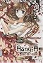 Hang-A, Tome 1 :
