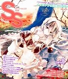 SS (スモールエス) 2010年 09月号 [雑誌]