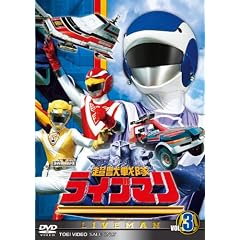 �X�[�p�[����V���[�Y ���b������C�u�}��VOL.3�yDVD�z