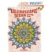 Kaleidoscopic Design Coloring Book (Dover Design Coloring Books)