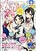 まんが4コマぱれっと 2013年 08月号 [雑誌]