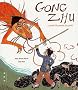 Gong Zhu : La petite fille press�e de grandir