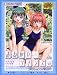 Please Twins Collection Figure (1 Random Figure)_s-1