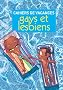 Cahiers de vacances �rotiques gay et lesbiens