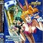 Super Robot Taisen Original V.3