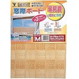 山善(YAMAZEN) 窓際ボード(M) MB-420M