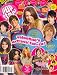 Search : Pop Star, Valentine's Extrava-Fan-Za!, February 2008 Issue