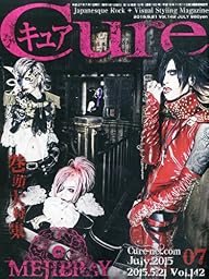 Cure(キュア) 2015年 07 月号 [雑誌]