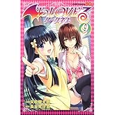 To LOVE롽Ȥ֤롽 ͥ 9 (ץߥå)