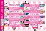 �ޥ꡼&���꡼ Ver.2.0 [DVD]