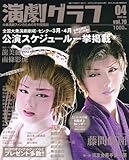 �����O���t 2007�N 04���� [�G��]