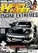 Super Street [US] April 2010 (単号)