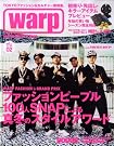 Warp Magazine Japan...