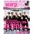 Warp Magazine Japan (���[�v�}�K�W���W���p��) 2009�N 02���� [�G��]