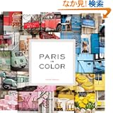 Paris in Color