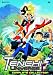 Tenchi Universe: Collection