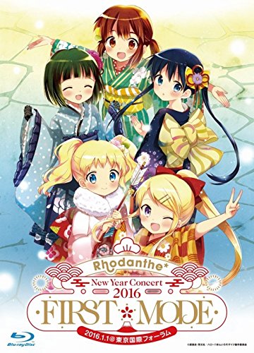 Rhodanthe* New Year Concert 2016 BD FIRST*MODE @東京国際フォーラムホールA [Blu-ray]