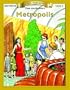 Metropolis (Bring the Classics to Life: Level 5)