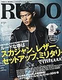 RUDO(ルード) 2015年 04 月号 [雑誌]