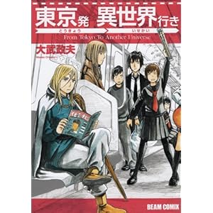 ������ �ِ��E�s�� (�r�[���R�~�b�N�X)