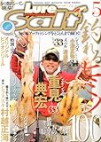 Lure magazine salt (ルアーマガジン・ソルト) 2011年 05月号 [雑誌]-